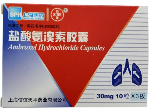 信谊盐酸氨溴索胶囊招商代理 30粒 上海医药