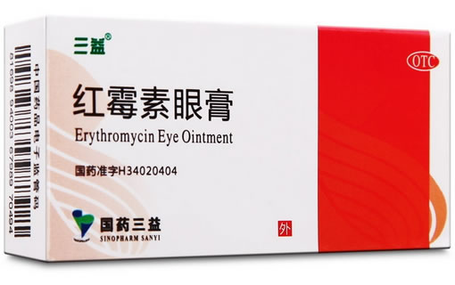 三益红霉素眼膏招商代理 2g 芜湖三益制药