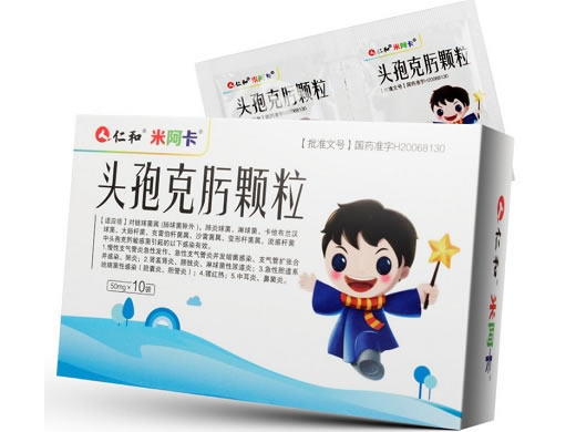 仁和/米阿卡头孢克肟颗粒招商代理 10袋 康普药业