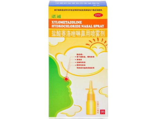 诺通盐酸赛洛唑啉鼻用喷雾剂招商代理 10ml:5mg 远大天天明制药