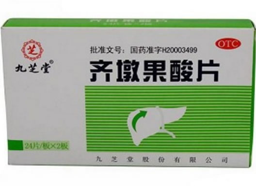 齐墩果酸片招商代理 :齐墩果酸片 20mg*48s 湖南九芝堂股份