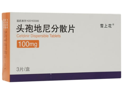 兴易比可头孢地尼分散片招商代理 3片 天津华津