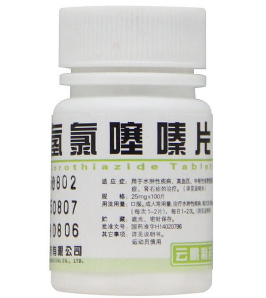 云鹏氢氯噻嗪片招商代理 100片 山西云鹏