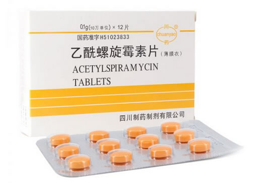 乙酰螺旋霉素片招商代理 12片 四川制药制剂