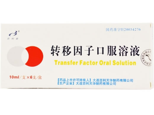 百利金转移因子口服溶液招商代理 6支