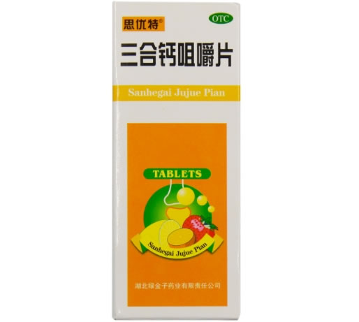 三合钙咀嚼片招商代理 :三合钙咀嚼片 60s 湖北绿金子药业