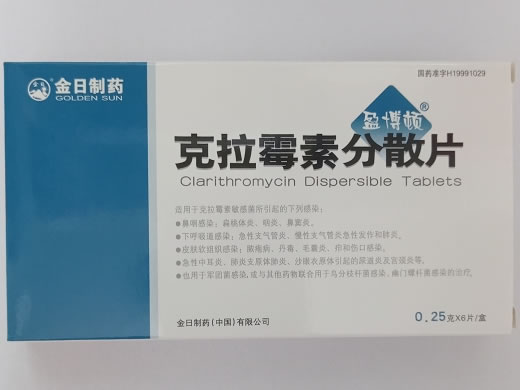 金日制药/盈博顿克拉霉素分散片招商代理 6片