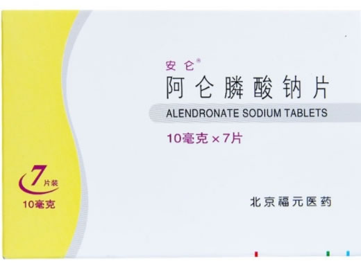 安仑阿仑膦酸钠片招商代理 10mg*7片 安仑