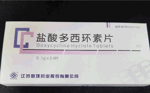 联环盐酸多西环素片招商代理 24片