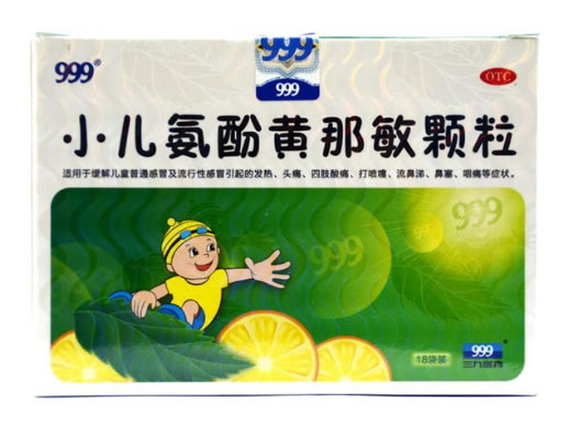 999小儿氨酚黄那敏颗粒招商代理 18袋