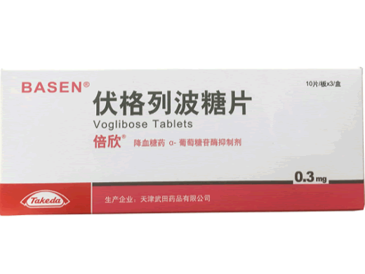 倍欣伏格列波糖片招商代理 0.3mg*30片