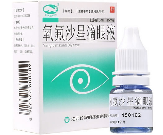 松鼠氧氟沙星滴眼液招商代理 5ml:15mg 珍视明药业