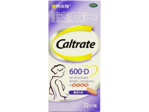 金钙尔奇碳酸钙维D3元素片(4)招商代理 72片 金钙尔奇