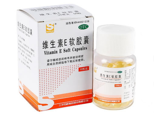 维生素E软胶囊招商代理 60粒 三才石岐