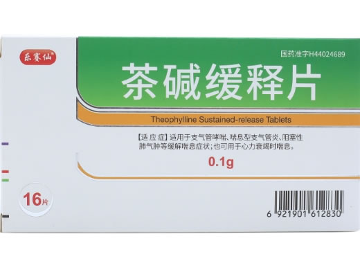 乐赛仙茶碱缓释片招商代理 16片