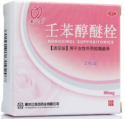 妻之爱壬苯醇醚栓招商代理 2枚