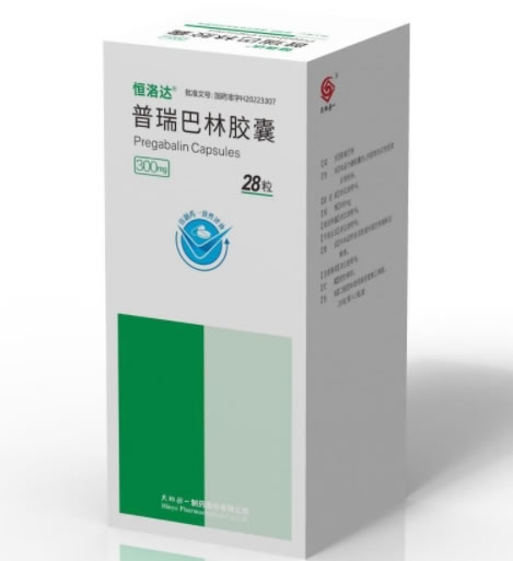 普瑞巴林胶囊