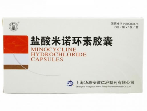 仁济堂盐酸米诺环素胶囊招商代理 6粒