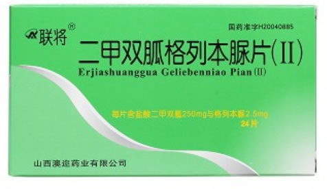 联将二甲双胍格列本脲片(Ⅱ)招商代理 24片 澳迩药业