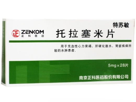 特苏敏/正科医药托拉塞米片招商代理 托拉塞米片 5mg*28片