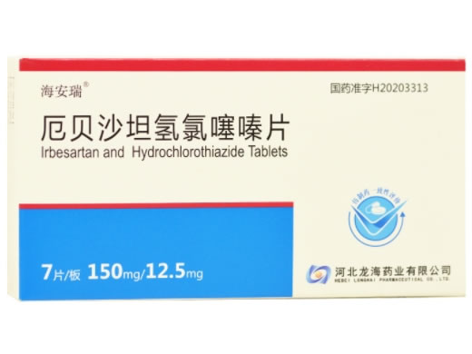海安瑞厄贝沙坦氢氯噻嗪片招商代理 7片