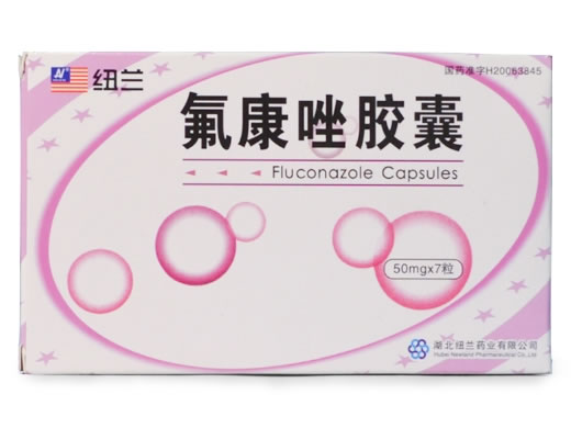 氟康唑胶囊招商代理 :氟康唑胶囊 50mg*7s 湖北纽兰药业