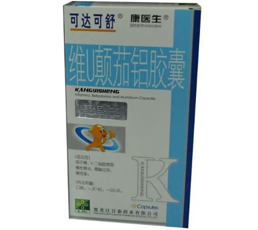 可达可舒/康医生维U颠茄铝胶囊招商代理 18粒