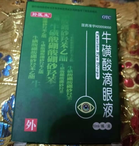 孙医生牛磺酸滴眼液招商代理 