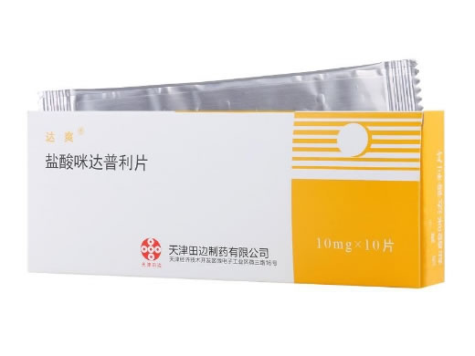 达爽盐酸咪达普利片招商代理 达爽