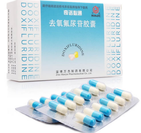 奇诺必通/万杰去氧氟尿苷胶囊招商代理 奇诺必通