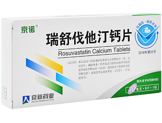 京诺瑞舒伐他汀钙片招商代理 10mg*6片