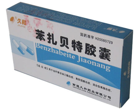 久和苯扎贝特胶囊招商代理 0.2g*24粒