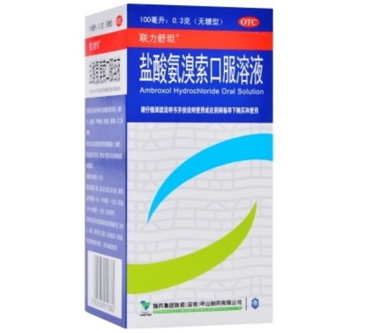 联力舒坦盐酸氨溴索口服溶液招商代理 100ml:0.3g