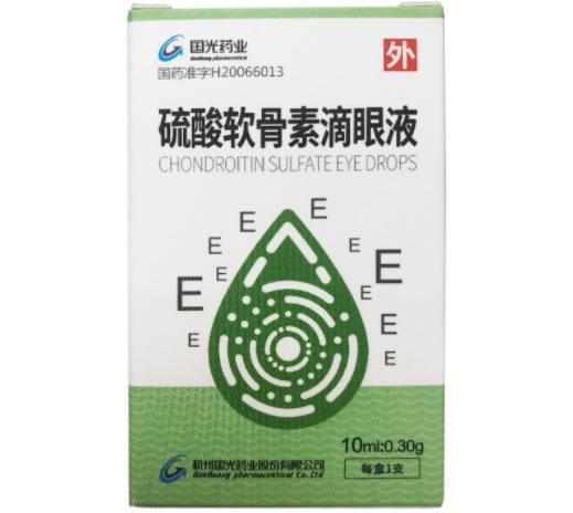 国光药业硫酸软骨素滴眼液招商代理 