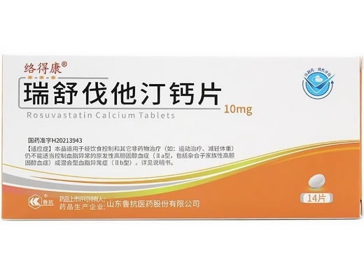 鲁抗/络得康瑞舒伐他汀钙片招商代理 14片 鲁抗