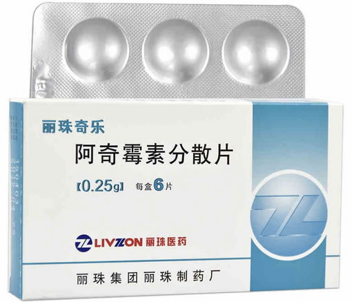 丽珠奇乐阿奇霉素分散片招商代理 6片 丽珠制药厂
