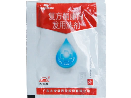 铍宝复方酮康唑发用洗剂招商代理 5ml 广东皮宝制药