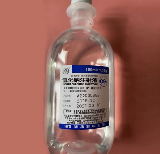 科伦氯化钠注射液招商代理 150ml:1.35g 四川科伦药业