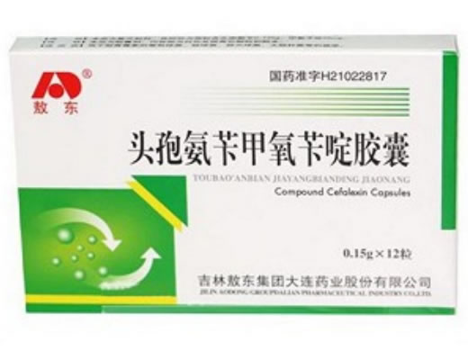 头孢氨苄甲氧苄啶胶囊招商代理 :头孢氨苄甲氧苄啶胶囊 0.15g*12粒 吉林敖东集团大连药业
