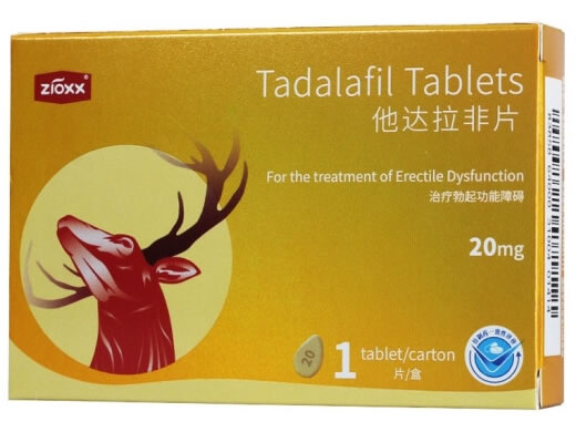 赤鹿他达拉非片招商代理 20mg*1片 朗圣