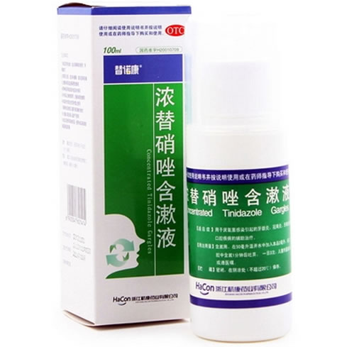 替诺康浓替硝唑含漱液招商代理 100ml:0.2g