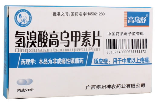 高乌舒氢溴酸高乌甲素片招商代理 12片