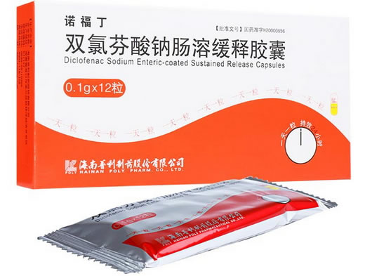 诺福丁双氯芬酸钠肠溶缓释胶囊招商代理 12粒