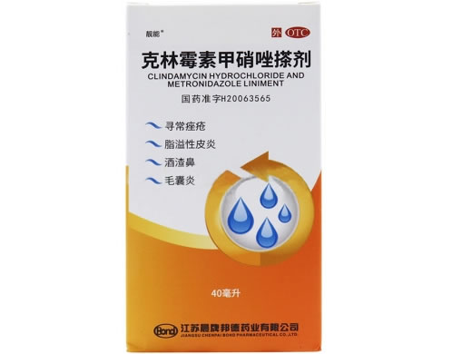 靓能克林霉素甲硝唑搽剂招商代理 40ml