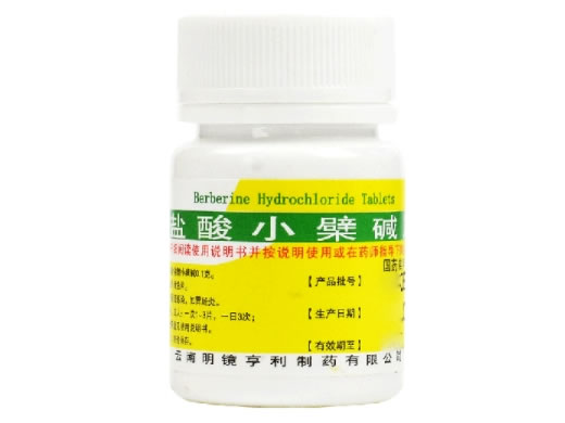 盐酸小檗碱片招商代理 100片 云南明镜亨利