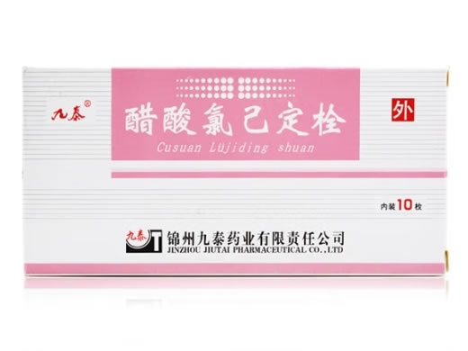 九泰醋酸氯己定栓招商代理 九泰