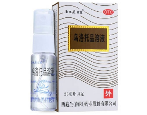 西施兰夏露乌洛托品溶液招商代理 20ml