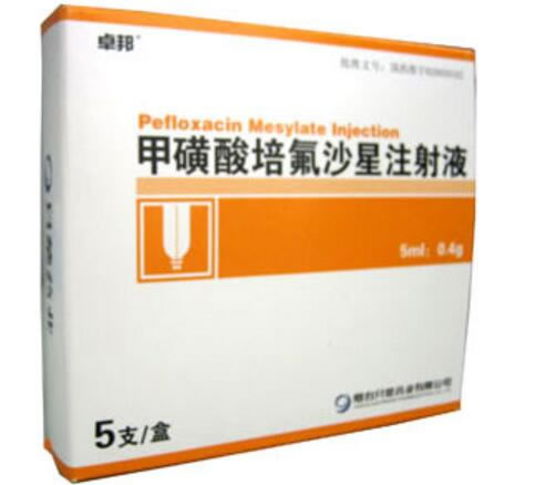 卓邦甲磺酸培氟沙星注射液招商代理 