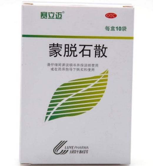 赛立迈蒙脱石散招商代理 10袋 山东绿叶制药
