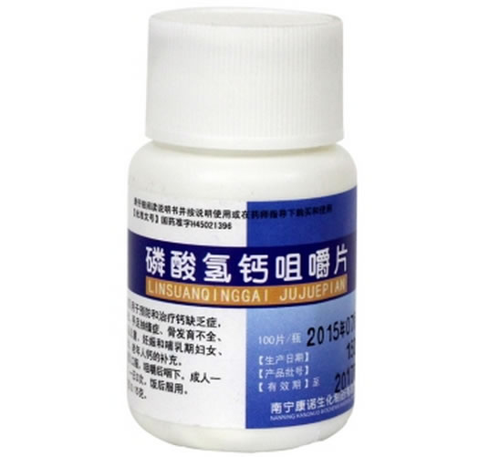 磷酸氢钙咀嚼片招商代理 :磷酸氢钙咀嚼片 0.15g*100s 南宁康诺生化制药